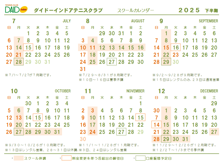 _2025-07-08_193244.png